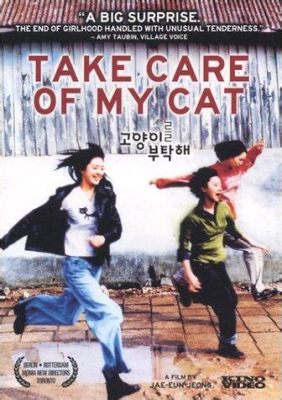 Take Care of My Cat  -  a tale of unexpected friendship and healing love!